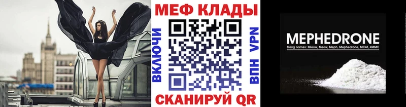 Все наркотики Звенигово COCAIN  СК  ГАШИШ  ГЕРОИН  Меф мяу мяу  Бошки Шишки 