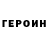 КЕТАМИН VHQ Panada Bear