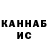 Печенье с ТГК марихуана Tomas Krisko