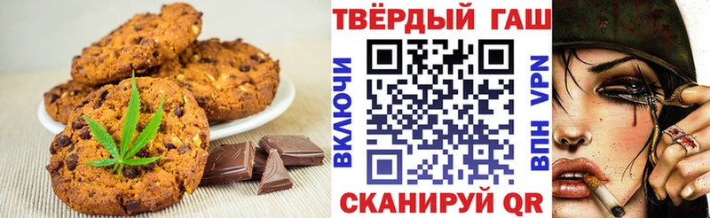 где можно купить наркотик Звенигово blacksprut зеркало Печенье с ТГК конопля
