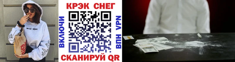 Cocaine 99%  купить закладку  Звенигово 