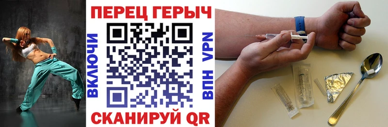 ГЕРОИН VHQ  Звенигово 