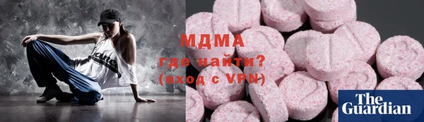 синтетический гашиш Алексин