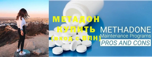 метадон Сатка