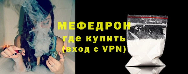 MDMA Premium VHQ Саяногорск