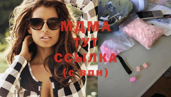 MDMA Premium VHQ Саяногорск