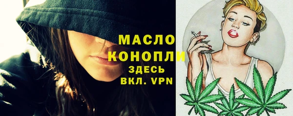 ГАЛЛЮЦИНОГЕННЫЕ ГРИБЫ Сафоново