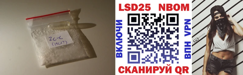 Лсд 25 экстази кислота магазин наркотиков omg маркетплейс Звенигово