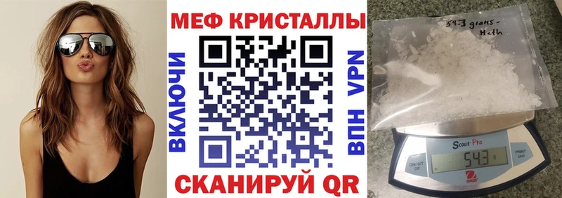 закладка  Звенигово  МЕФ mephedrone 