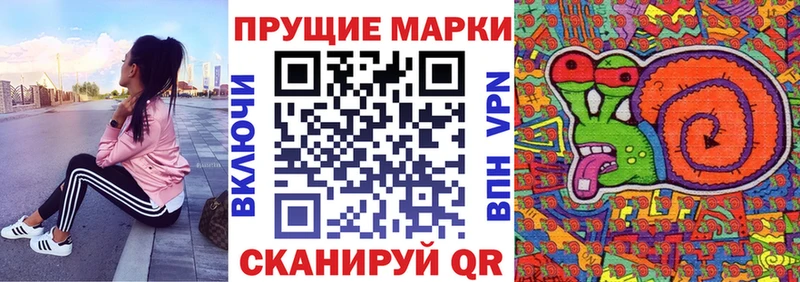 Марки N-bome 1,5мг  как найти закладки  Звенигово 
