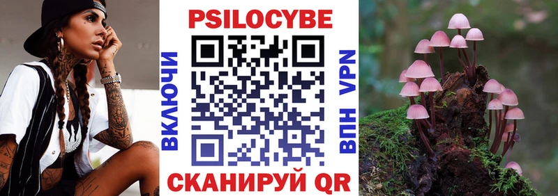 купить наркотик Звенигово OMG ССЫЛКА Галлюциногенные грибы ЛСД