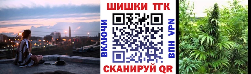 Шишки марихуана VHQ  МЕГА   Звенигово 